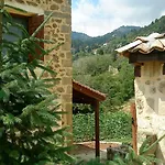 εν αρχή - En Arhi
