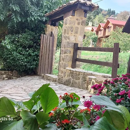 εν αρχή - En Arhi