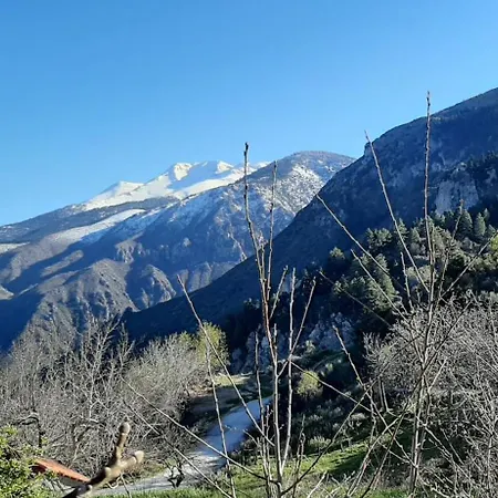 εν αρχή - En Arhi